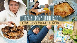 УЮТНЫЙ ВЛОГ☕️СПИСОК РОЖДЕСТВЕНСКИХ ФИЛЬМОВ