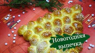 Пирожки с мясом могут быть и такими. Пирог Ёлочка - самый популярный пирог декабря.