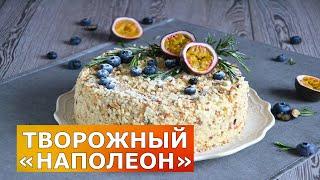 Необыкновенно НЕЖНЫЙ и очень ВКУСНЫЙ 