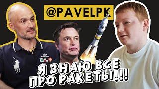 PavelPK: Я знаю всё про ракеты! Спекулятивный среднесрок со стабильной доходностью от 30% до 50%