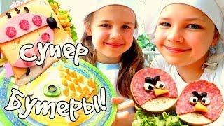 Бутерброды Angry Birds. Вкусные рецепты для детей.