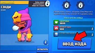 СЕКРЕТНЫЙ РЕЦЕПТ ПОБЕДЫ В BRAWL STARS!?