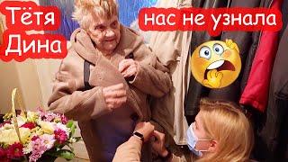 VLOG День Рождения 90 лет